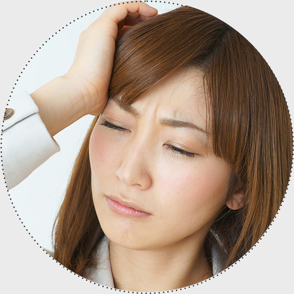 ストレスを感じている方